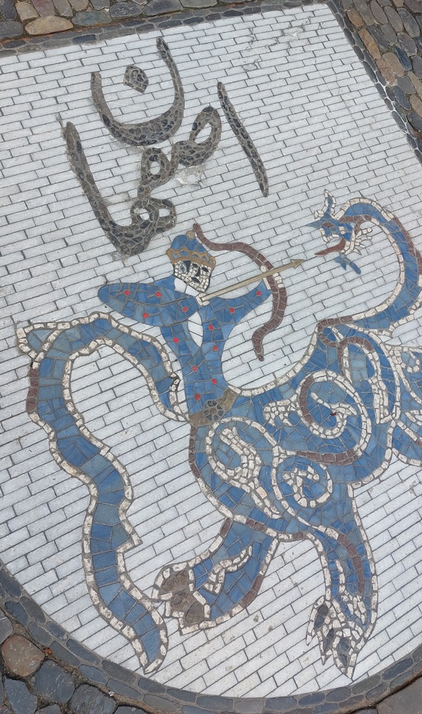 Das gepflasterte Wappen von Isfahan